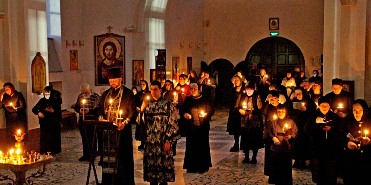 Службы первых четырех дней Великого поста