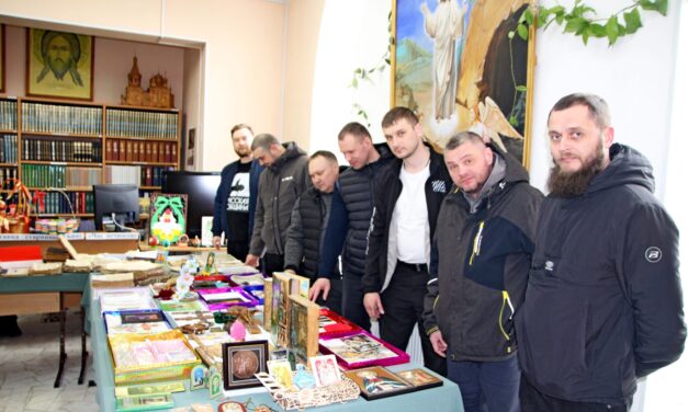 Светлая седмица